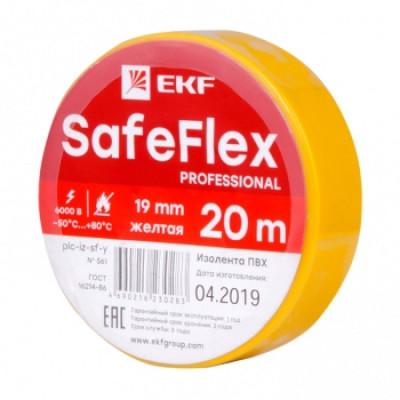 Изолента EKF SafeFlex plc-iz-sf-y