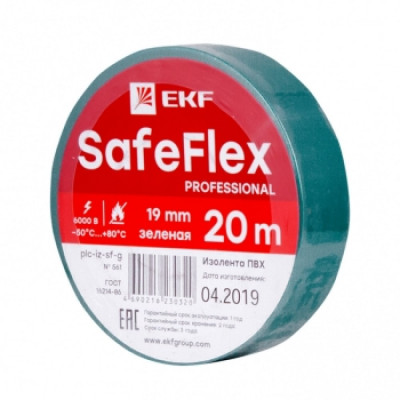 Изолента пвх EKF SafeFlex plc-iz-sf-g