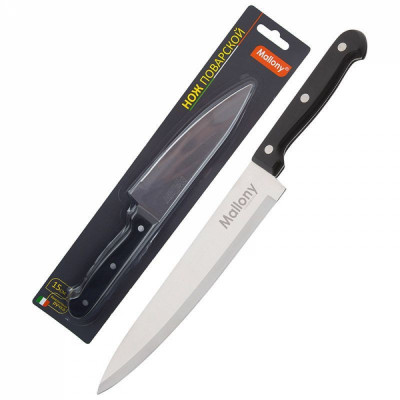 Поварской малый нож Mallony MAL-01B-1 985310