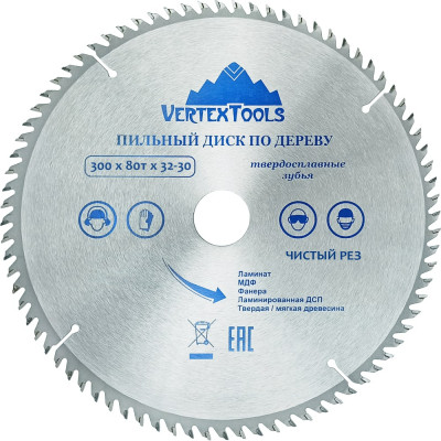 Пильный диск по дереву vertextools 300-80-32