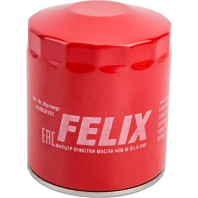 Масляный фильтр FELIX 406 M Silicone 410030161