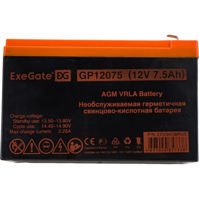 Аккумуляторная батарея ExeGate GP12075 234538