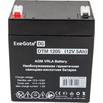 Аккумуляторная батарея ExeGate DTM 1205 255175