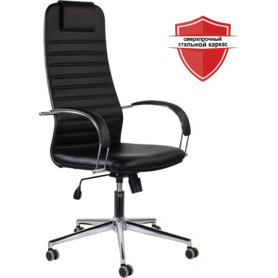 Офисное кресло BRABIX Pilot EX-610 CH premium 532418
