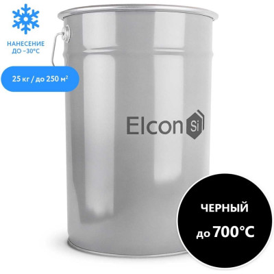 Термостойкая эмаль Elcon 00-00000005
