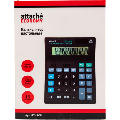 Полноразмерный настольный калькулятор Attache Economy 974206