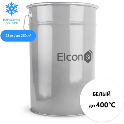 Термостойкая эмаль Elcon 00-00000021