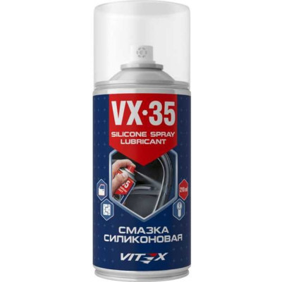 Силиконовая смазка VITEX VX-35 V902216