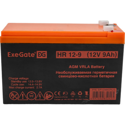 Аккумуляторная батарея ExeGate HR 12-9 129860