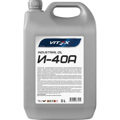 Веретенное масло VITEX И-40А v328504