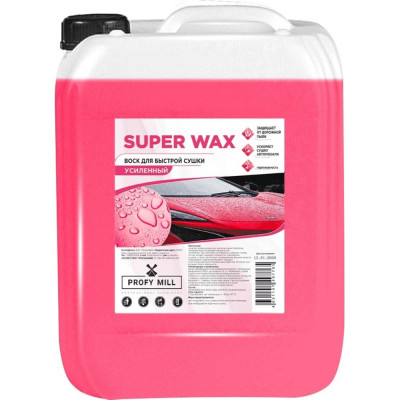 Воск для быстрой сушки автомобиля Profy Mill SUPER WAX A1302-5