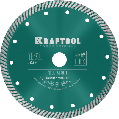 Отрезной турбо алмазный диск по бетону и кирпичу KRAFTOOL Turbo 36682-180