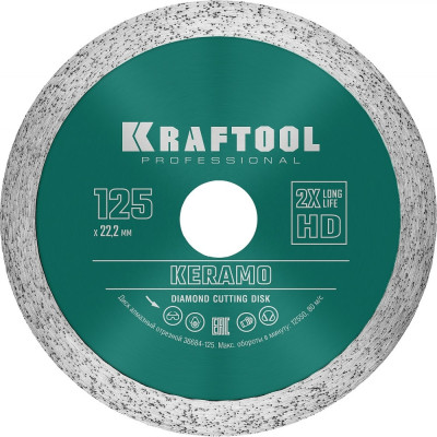 Отрезной сплошной алмазный диск по керамограниту KRAFTOOL Keramo 36684-125