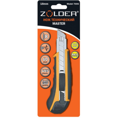 Технический нож ZOLDER Master 7006