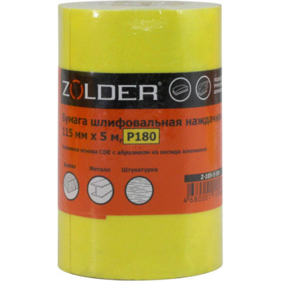 Наждачная шлифовальная бумага ZOLDER Z-105-5-180