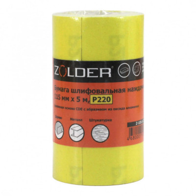 Шлифовальная бумага наждачная ZOLDER Z-105-5-220