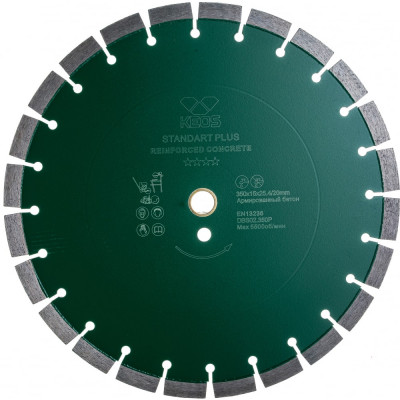 Сегментный диск алмазный армированный бетон KEOS Standart Plus DBS02.350P