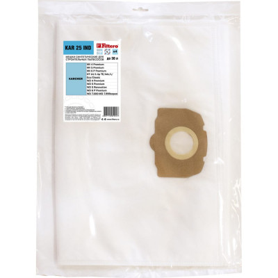 Трехслойные синтетические мешки для пылесоса Karcher FILTERO KAR 25 IND 05924