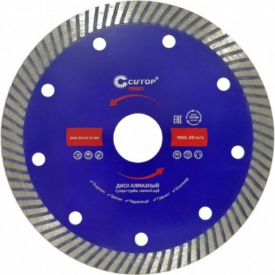 Сверхтонкий отрезной алмазный диск CUTOP 65-23030