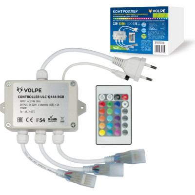 Контроллер для управления светодиодными лентами Volpe ULC-Q444 ULS-5050 UL-00002275