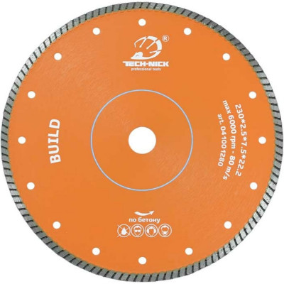 Турбо диск по бетону TECH-NICK BUILD dry 041001280
