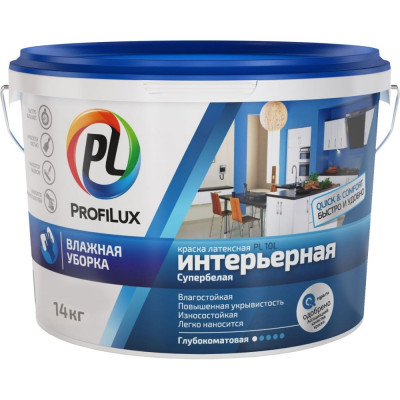 Латексная влагостойкая краска Profilux ВД PL 10L МП00-004915