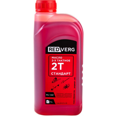 Двухтактное масло REDVERG стандарт 6626235