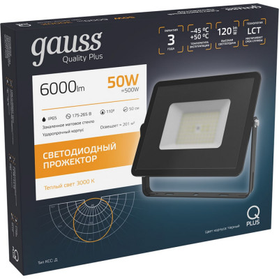 Светодиодный прожектор Gauss Qplus 613511150