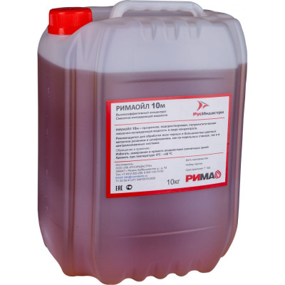 Полусинтетическая смазочно-охлаждающая жидкость широкого спектра применения РИМА РимаОйл 10М.10