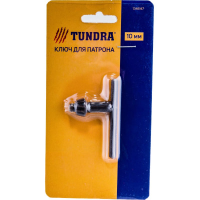 Ключ для патрона TUNDRA 1348147
