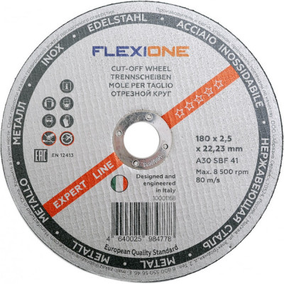 Отрезной круг по металлу и нержавейке Flexione 10001168