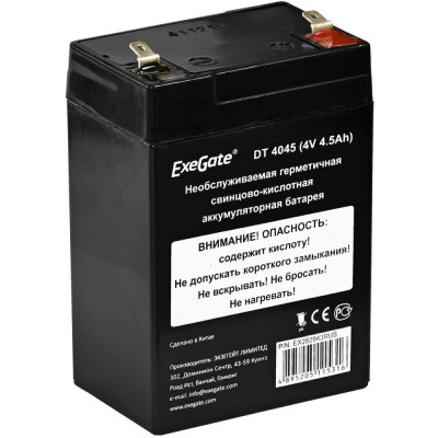 Аккумуляторная батарея ExeGate DT 4045 282943