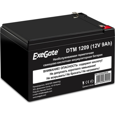 Аккумуляторная батарея ExeGate DTM 1209 252438