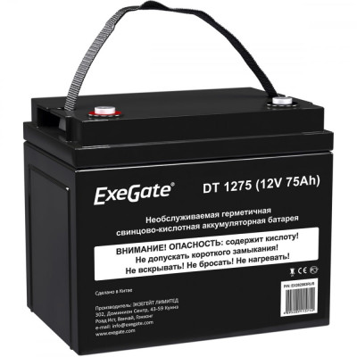 Аккумуляторная батарея ExeGate DT 1275 282983