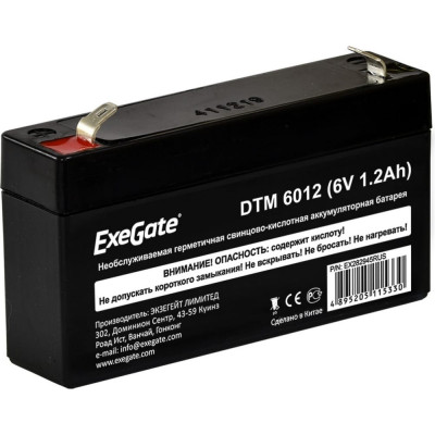 Аккумуляторная батарея ExeGate DTM 6012 282945