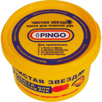 Паста для очистки рук Pingo Чистая Звезда 85010-1