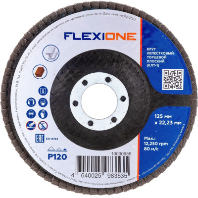 Плоский лепестковый круг Flexione 10000655