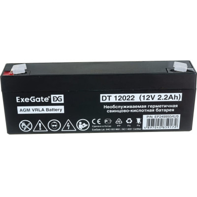Аккумуляторная батарея ExeGate DT 12022 249950