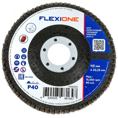 Плоский лепестковый круг Flexione 10000505