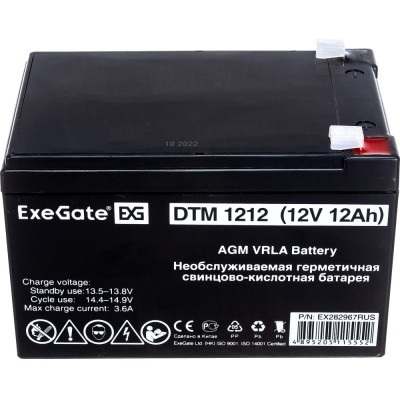Аккумуляторная батарея ExeGate DTM 1212 282967
