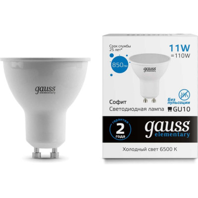 Лампа Gauss Elementary 13631