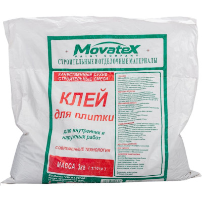 Клей для плитки Movatex Т02374