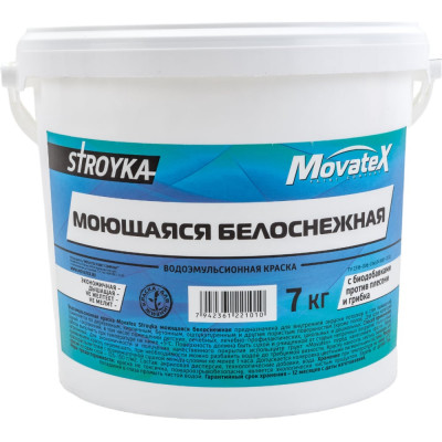 Моющаяся водоэмульсионная краска Movatex Stroyka Т31719