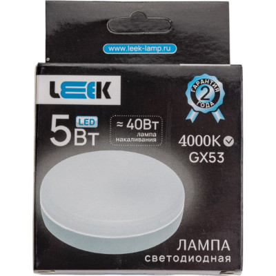 Светодиодная лампа LEEK LE010508-0021