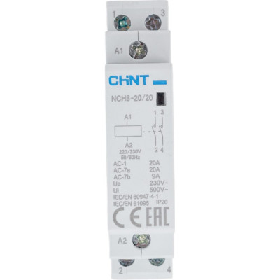 Модульный контактор CHINT NCH8-20/20 256054