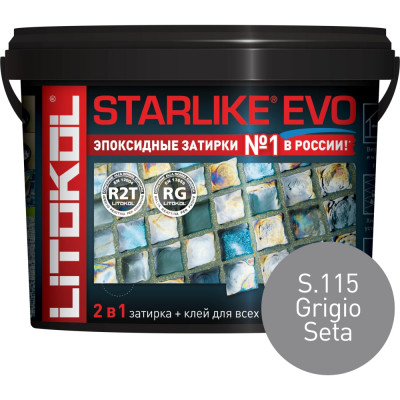 Эпоксидный состав для укладки и затирки мозаики LITOKOL STARLIKE EVO S.115 GRIGIO SETA 485150004