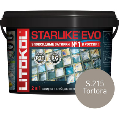 Эпоксидный состав для укладки и затирки мозаики LITOKOL STARLIKE EVO S.215 TORTORA 485260003