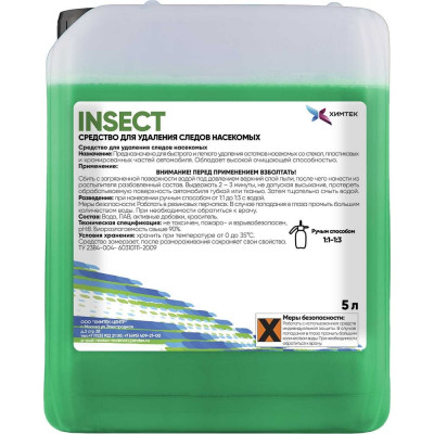 Средство для удаления следов насекомых ХИМТЕК INSECT Х03025