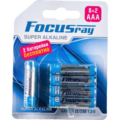 Батарейка Focusray Super ALKALINE 627741
