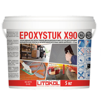 Эпоксидная затирочная смесь LITOKOL EPOXYSTUK X90 C.30 GRIGIO PERLA 479380002